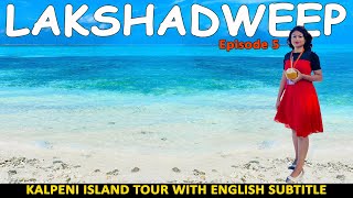 Lakshadweep Ep- 5 | Kalpeni Island | Lakshadweep tour by ship