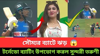 সৌম্যর ব্যাটে ঝড় 🔥। মুদ্রার উল্টো পিঠ দেখছে রংপুর রাইডার্স 🤔!