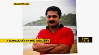 വിവാഹ വാഗ്ദാനം നല്‍കി പീഡിപ്പിച്ചെന്ന പരാതിയില്‍ മാധ്യമപ്രവര്‍ത്തകനെ അറസ്റ്റ് ചെയ്തു.