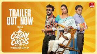 Colony Circus | Official Trailer | Katha Sudha | Premieres May 24 on ETVWIN