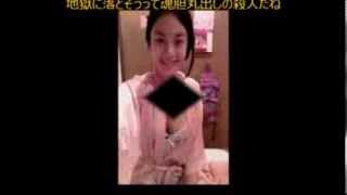 鈴木沙彩 画像 プライベート流出 三鷹ストーカー殺人 2ちゃんまとめ 鈴木沙彩 画像 プライベート流出 三鷹ストーカー殺人 2ちゃんまとめ