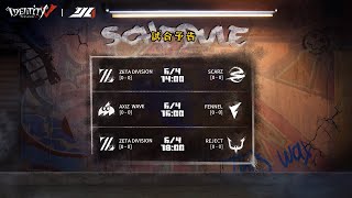 IdentityVJapanLeague レギュラーシーズン Day1（2022年夏季IJL ）