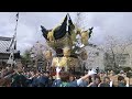 北条節句祭　本宮　古坂　御旅所　屋台練り歩き　その２