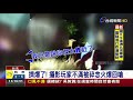 為了101煙火 攝影玩家象山卡位爆衝突