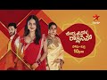 oorvasi vo rakshasi vo promo 6th feb 2024 star maa serials mon fri at 10 pm star maa