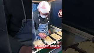 こんな所にある屋台