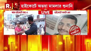 'CBI মনে করেছে সঞ্জয়ের সর্বোচ্চ শাস্তি হওয়া দরকার। তাই হাইকোর্টে আবেদন করেছে' বলেন  সুকান্ত মজুমদার