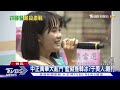 中正萬華大亂鬥藍擬推韓冰 于美人 難打｜tvbs新聞 @tvbsnews01