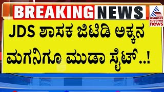 DK Shivakumar : ಈ ಹಿಂದೆ ಖರೀದಿಸಿದ್ದ ಶಾಸಕರೆಲ್ಲ ದನ, ಕುರಿಗಳಾ? Yatnal | Suvarna News | Kannada News