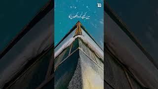 Main Kabe ko Dekhunga Part 2 - Hafiz Tahir Qadri 2019 - Hajj 2019 Kalam