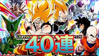 【ドッカンバトル】ドッカンフェス40連