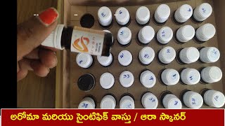 Esential oils |అరోమా మరియు సైంటిఫిక్ వాస్తు / ఆరా స్కానర్