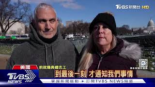 40年來第二冷! 川普就職日華府最高溫僅-5℃ 典禮改在室內辦｜TVBS新聞