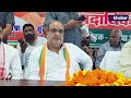 up bjp president news भाजपा के नए प्रदेश अध्यक्ष के नाम का ऐलान bhupendra chaudhry breaking news