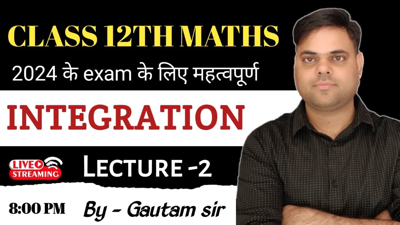 Integration Lecture 2 Youtube