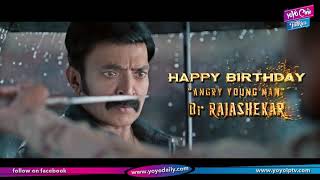 Kalki Movie Teaser Official || Rajasekhar Birthday | Prasanth Varma Film | YOYO Cine Talkies