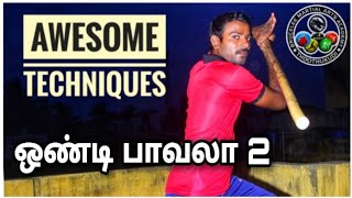 silambam || ஒண்டி பாவலா 2  || Silambam training basics in tamil || Opponent foolish technique