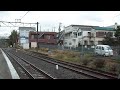 ３７１系 （７両編成） 特急 あさぎり３号 沼津行き 【裾野駅・到着】