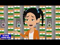 স্কুলে স্বাধীনতা দিবস schoole sadhinota dibos cartoon bangla cartoon rupkotha story tv