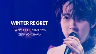 LIVE 박유천 WINTER REGRET 20241226 크리스마스투어 \