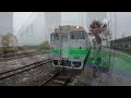 キハ40系のみで札幌から網走を走破する【vlog】 a journey from sapporo to abashiri using only the kiha40 series