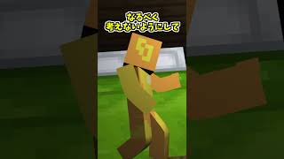 黄ピクミンは高くとぶ【ピクミン4】【赤ピクミンは火に強い】【マイクラ】【マイクラアニメ】