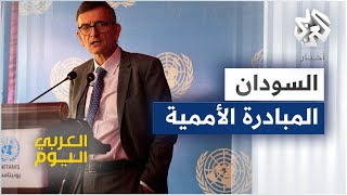 السودان .. هل تنهي المبادرة الأممية أزمة الانقلاب؟