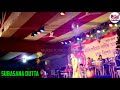 dunjimanang_song_by_subasana_dutta_live_shows_viedo_at barihat 2019