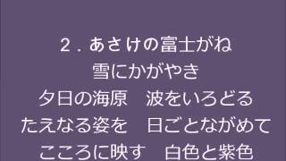 横浜英和学院（成美学園）校歌