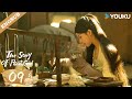 ENG SUB【Special Edition】The Story of Pearl Girl EP09 | Zhao Lusi / Liu Yuning | YOUKU