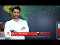 Bilal Munir, Fitness Instructor, endorses the Fit3D Test