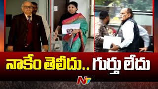 Somesh Kumar and Smita Sabharwal Attends Kaleshwaram Commission Inquiry | NTV