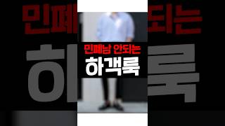 민폐❌ 신랑 다음으로 멋진 하객룩 16가지