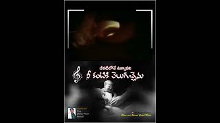 చీకటిలోనే ఉన్నావని నీ కంటికి వెలుగిచ్చెను.. | boui song  #god66tv #jayashalitv #bouilivetv