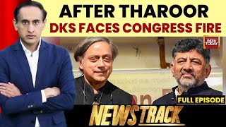 News Track With Rahul Kanwal: DK Shivakumar Faces Congress Grill After Shashi Tharoor