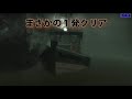 【l4d2】ついに5時間の死闘に決着が！？left4dead2を4人で実況してみた！梅雨ゾンビハードレイン編♯5【mssp m.s.s project】