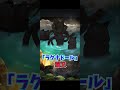 【ラグナドール】猫又の入浴シーン