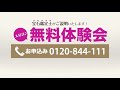 失敗しないダイヤの4cの選び方を宝石鑑定士がやさしく解説