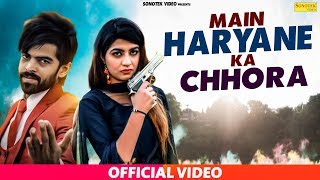 Masoom Sharma | Main Haryane Ka Chhora | Sonika Singh | Ft. Nikku Jantiaala | Latest Haryanavi 2019