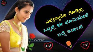 ಮುಗ್ಧ ಹುಡುಗಿಯ ಪ್ರೀತಿ ಕನಸು...Best lover emotion feeling