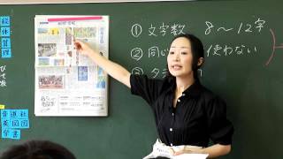 飛び出せ学校　中津市　深水小学校　～レイアウト～