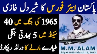 M.M ALAM World Record Holder | 06 September 1965 pak indo war | Pakistan Air Force | StoryTeller875