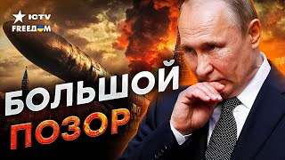 Вот ТАК ВЛЯПАЛИСЬ! Курская ЗАНОЗА ДАВИТ на Путина ⚡️ Корейцы ОТКАЗАЛИСЬ ИДТИ на МЯСО?