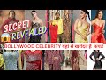 Check Out Bollywood Actor's Favourite Shopping place in Mumbai | Bollywood secret | Bandra Hill Road