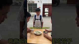 做一个懂事孝顺的好孩子 #百善孝为先 #正能量 #人生感悟