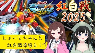 【マキオン】マキオンVtuber紅白戦2025！