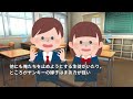 【2ch馴れ初め】美人ヤンキーとの喧嘩で乙pを掴んでしまった結果【ゆっくり】