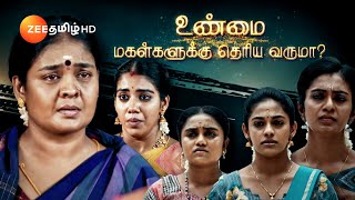 ANNA (அண்ணா) | தினமும் இரவு 8.30 மணிக்கு | 17 Jul 24 | Promo | Zee Tamil