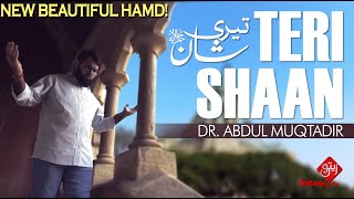 2020 New Beautiful Hamd | TERI SHAAN(Allahu Allah) | Dr. Abdul Muqtadir