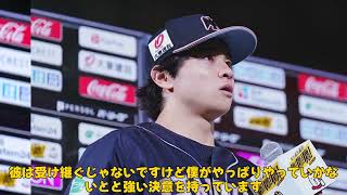 【野球】「ソフトバンク・谷川原健太が語る！甲斐拓也の後継者としての決意と挑戦」 #甲斐拓也,#谷川原健太,#ソフトバンク